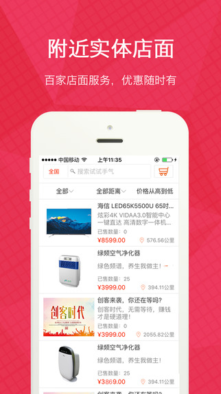 愛尚劃3