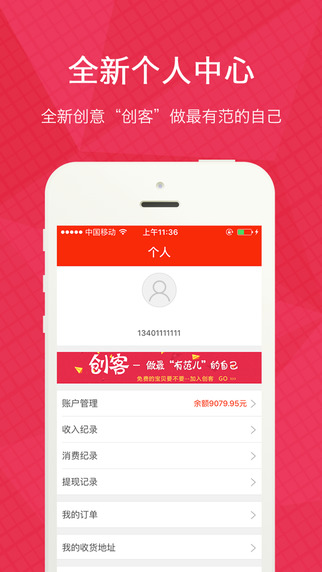 愛尚劃4