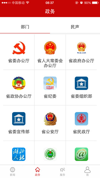 長江云2