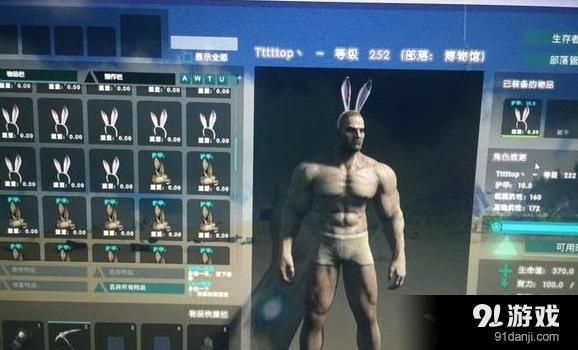 《方舟：生存進(jìn)化》兔子頭飾及袋鼠皮膚代碼