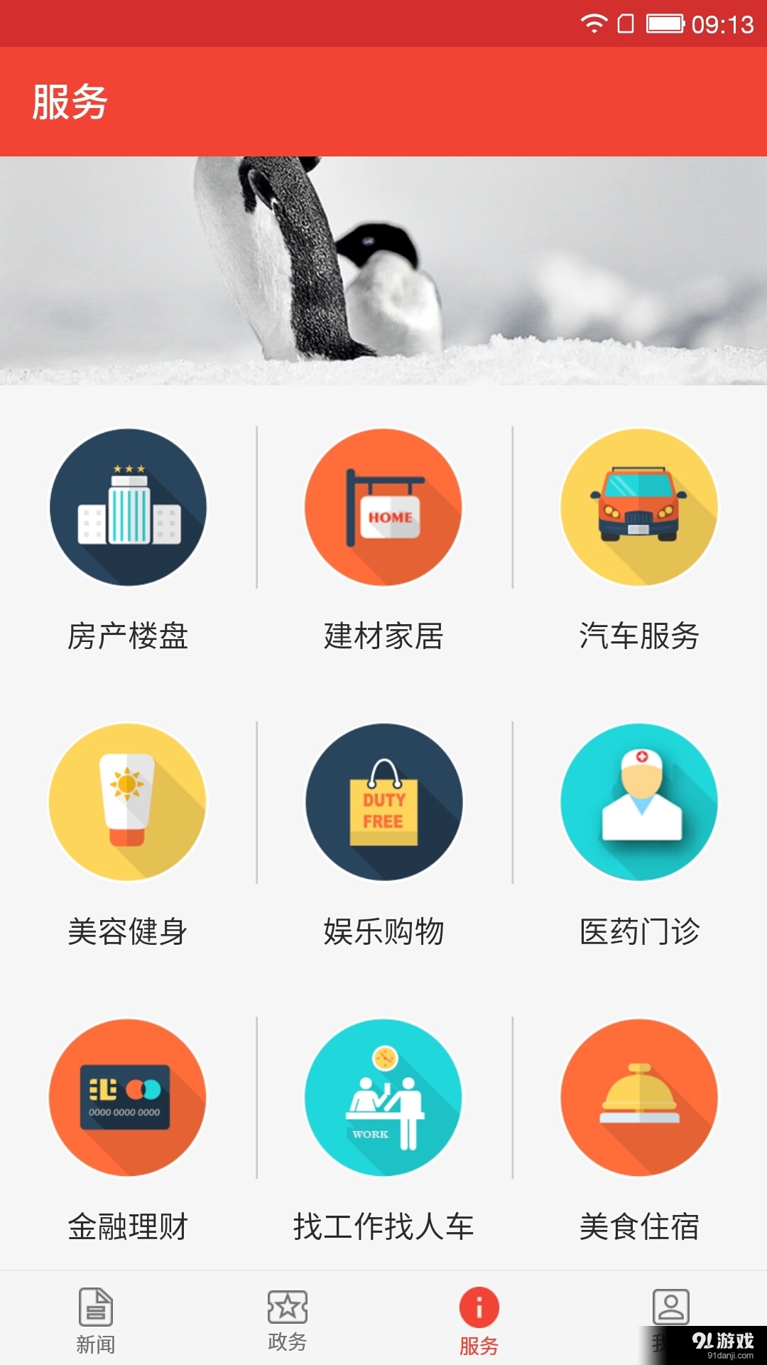 潛江潮3