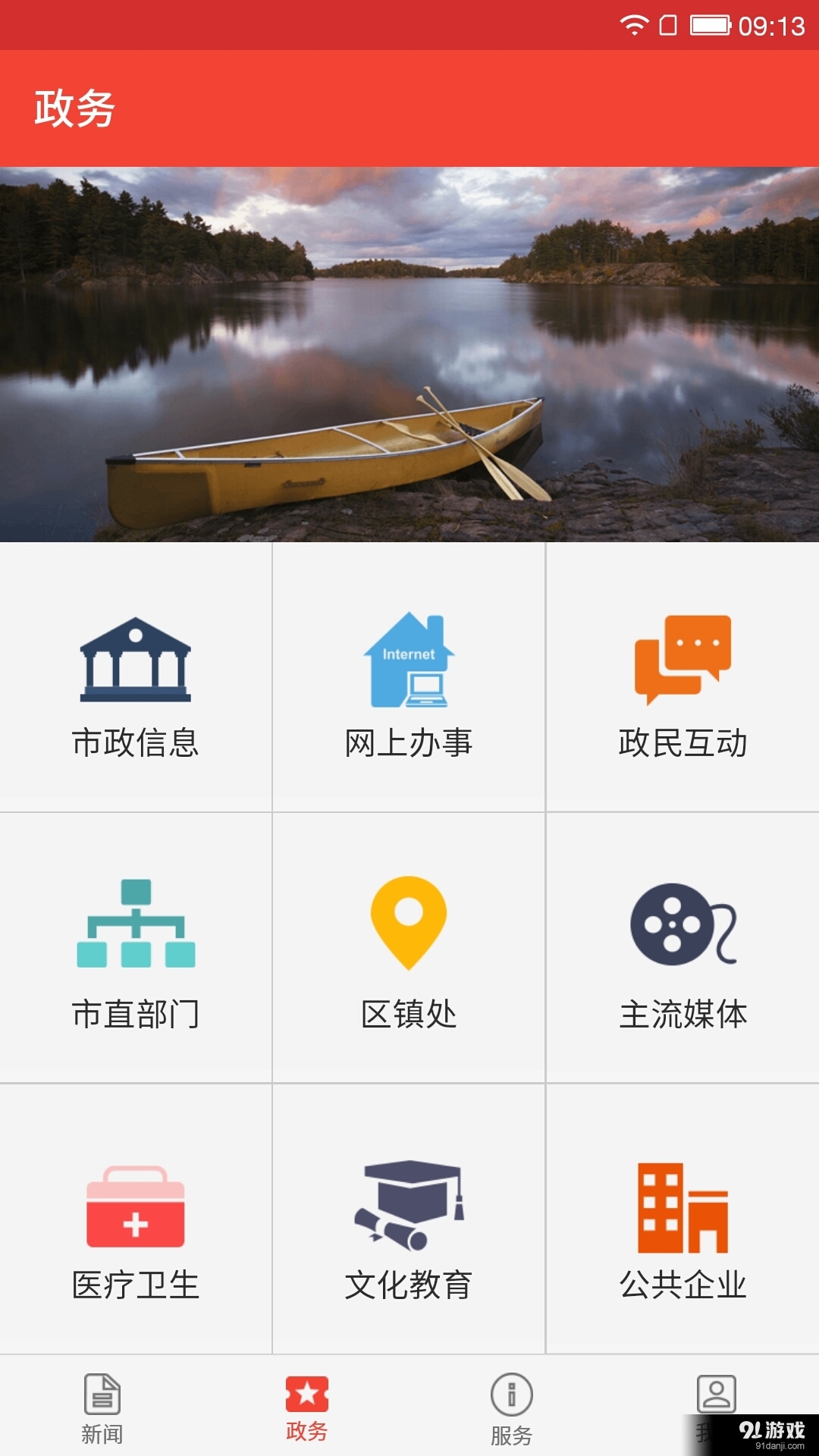潛江潮2