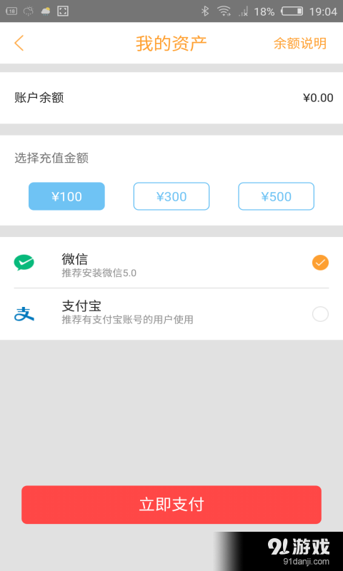 匯愛家5