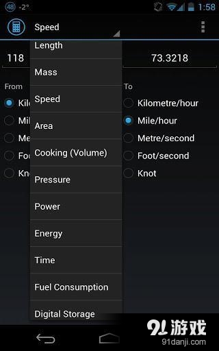 Unit Converter Ulti…2