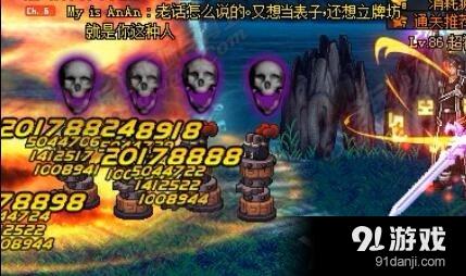 《DNF》阿修羅BUG 挫折意志換圖需重新觸發(fā)