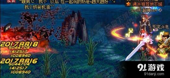 《DNF》阿修羅BUG 挫折意志換圖需重新觸發(fā)