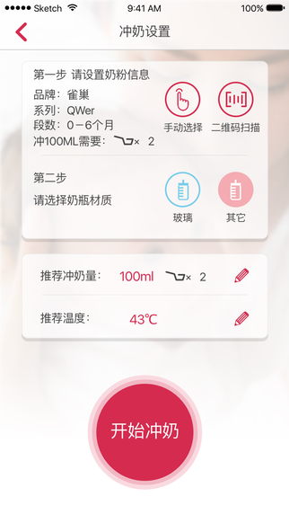 比比萌1