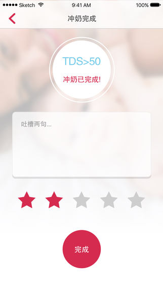 比比萌3