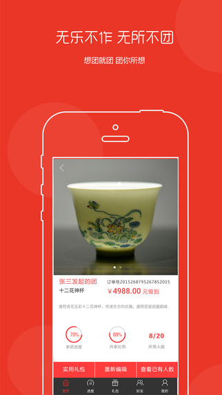 哎米商城2