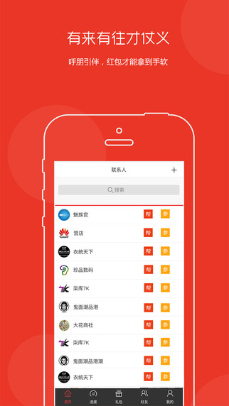 哎米商城3