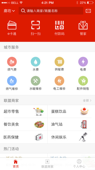 e城e家3
