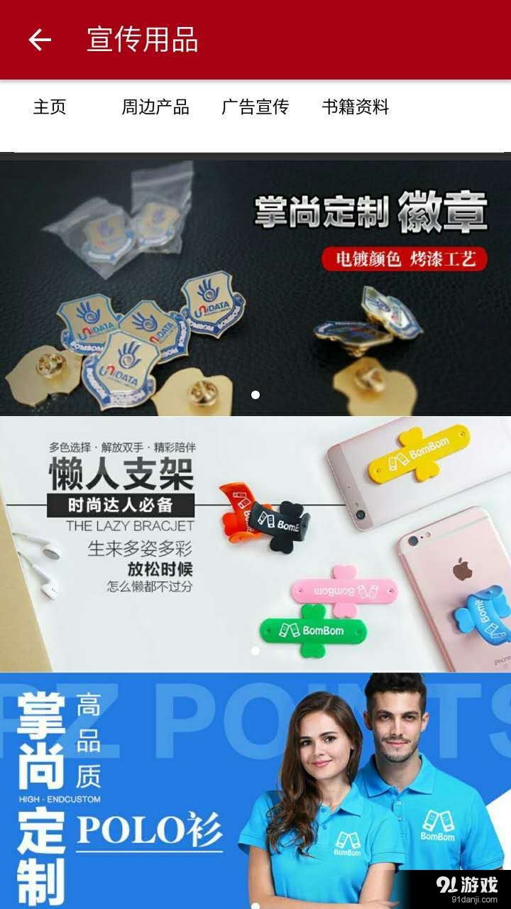 烏鎮(zhèn)樂點(diǎn)4