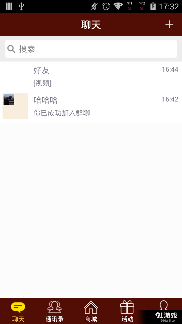 龍之夢車友會1