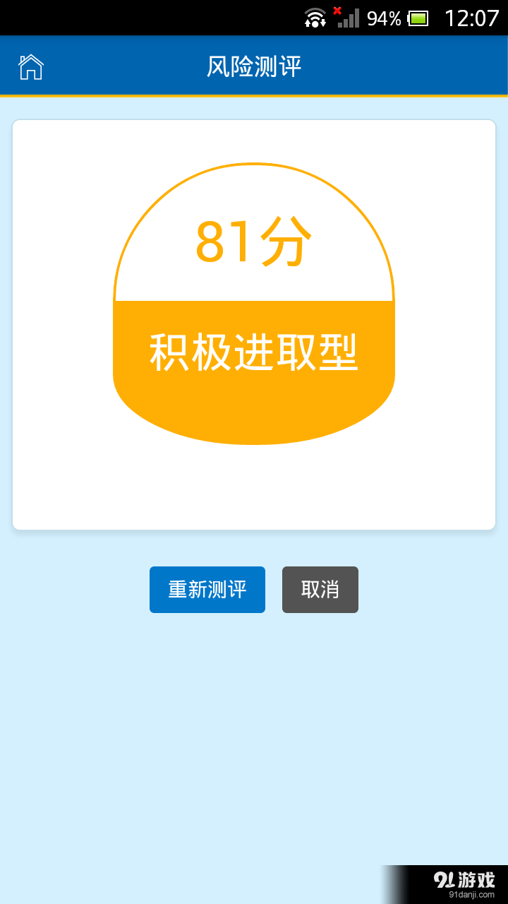 國(guó)元云柜臺(tái)4
