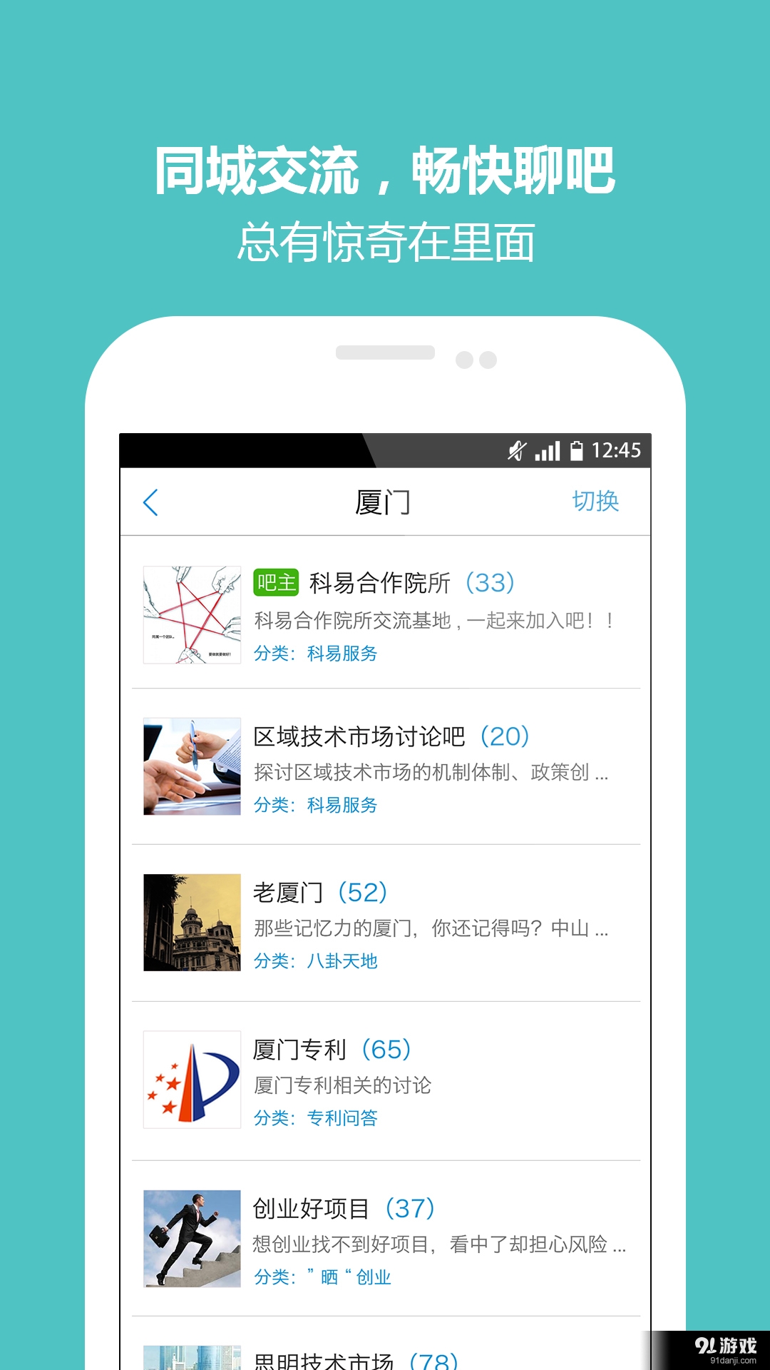 科易互聯(lián)3