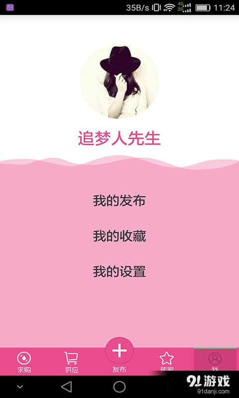 我是磚家3