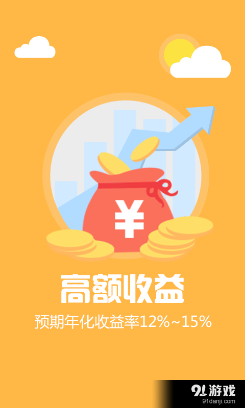 普匯云通1