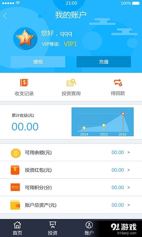 普匯云通5