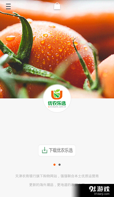 吉祥生活3