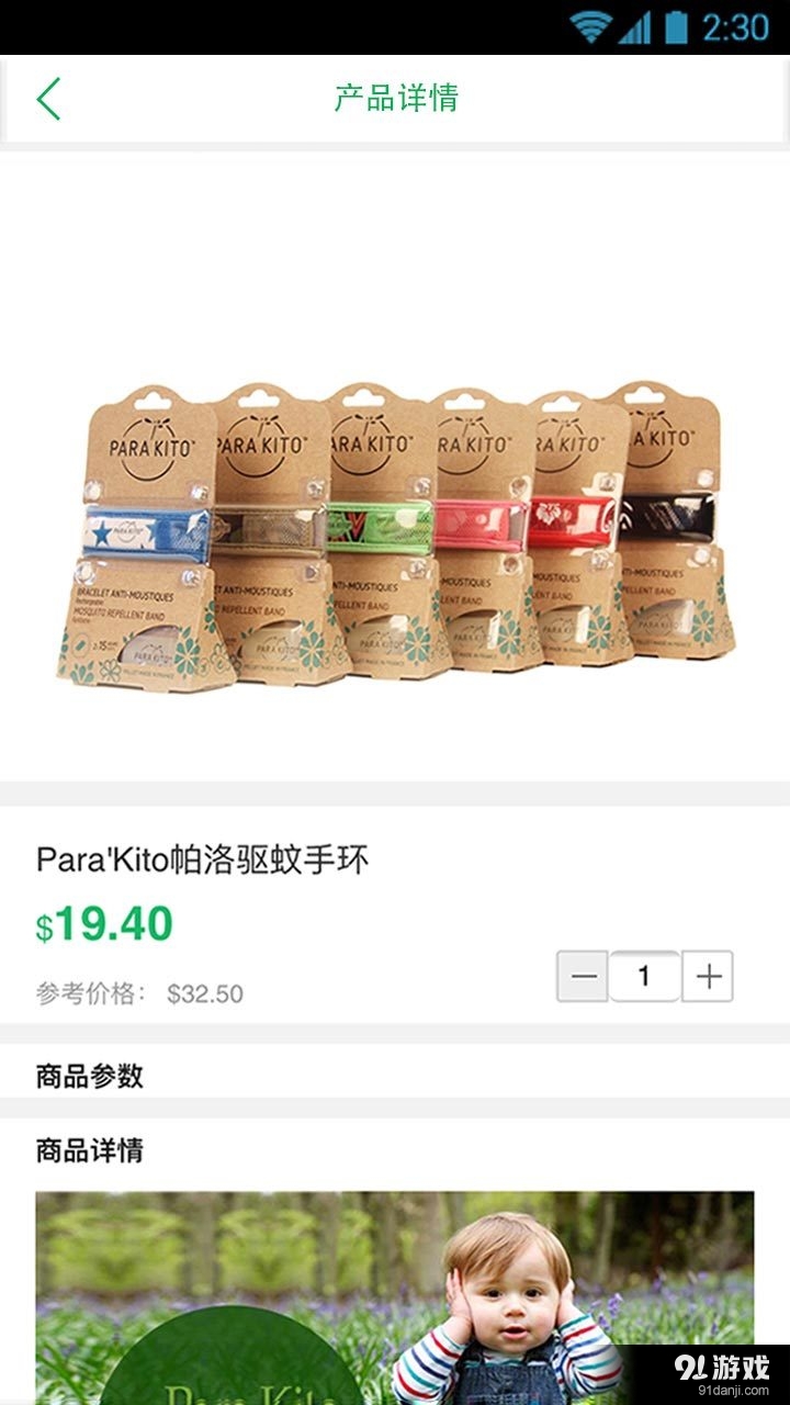 笨土豆2