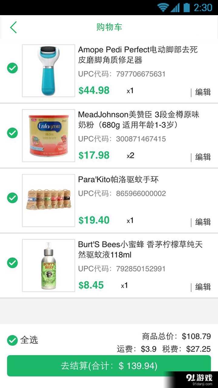 笨土豆1
