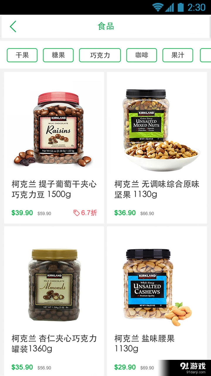 笨土豆4