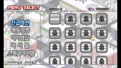 拆散有情人1