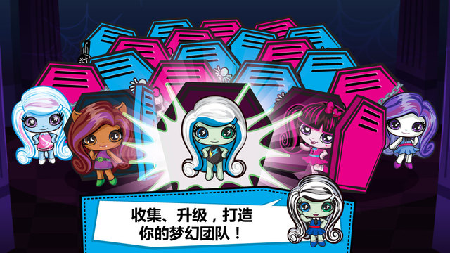 怪物高校:迷你狂熱3