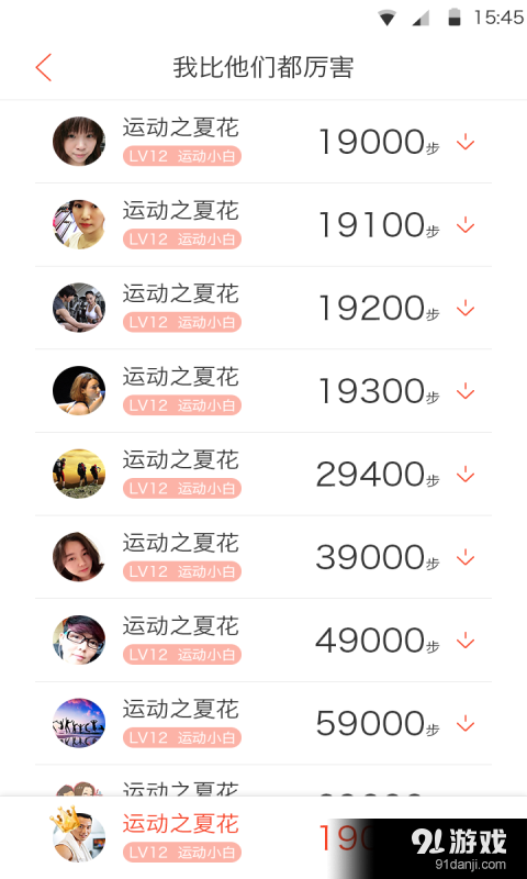 柚橙3