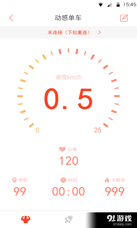 柚橙4