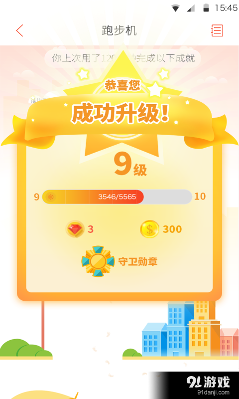 柚橙2
