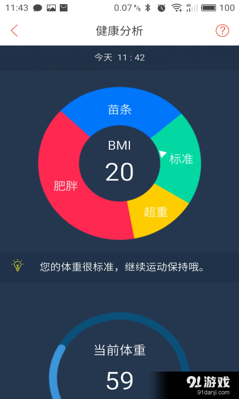 柚橙5