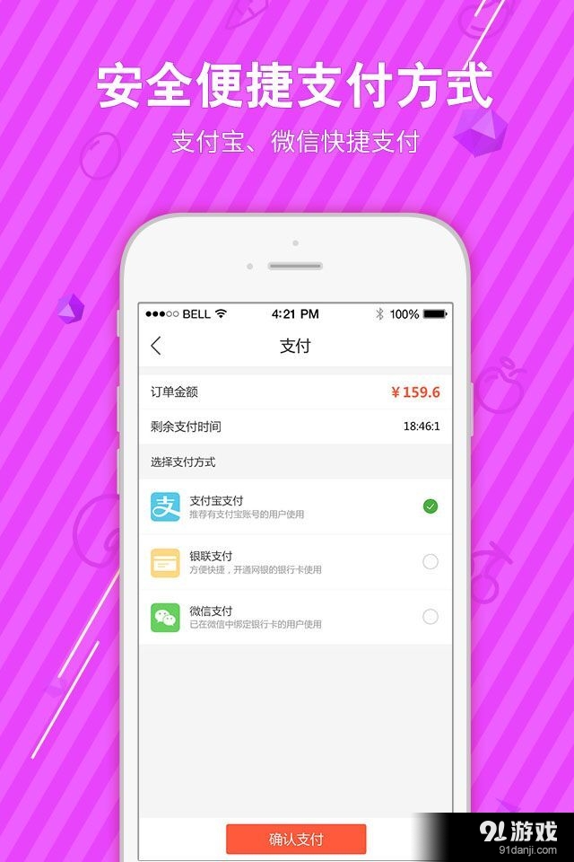 送你家5