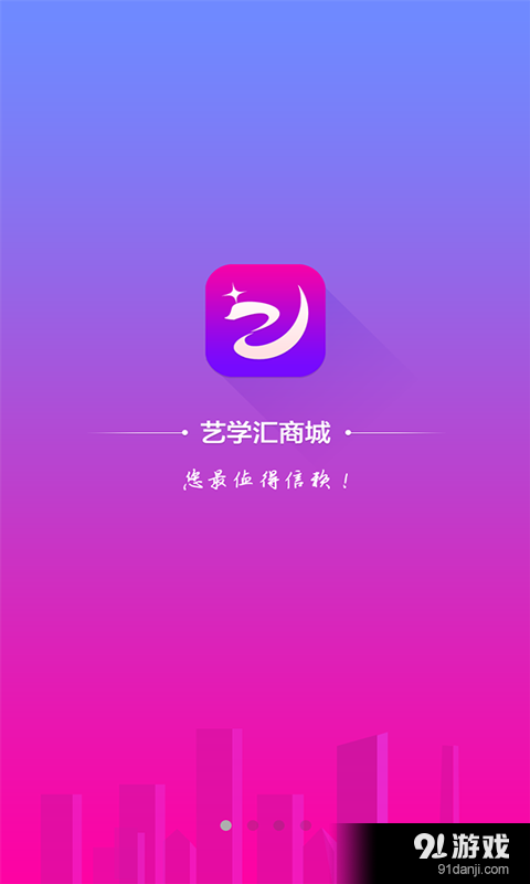 藝學(xué)匯1