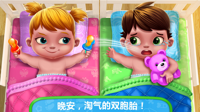 寶貝雙胞胎5