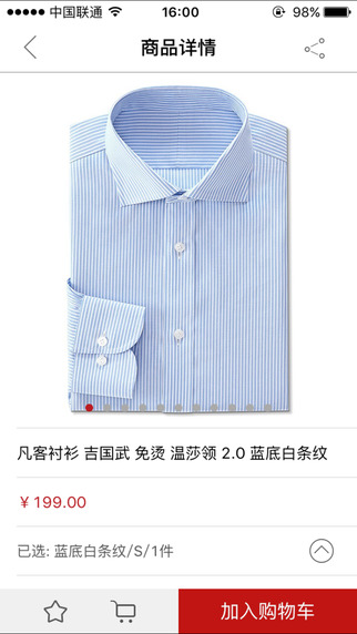 凡客誠品3