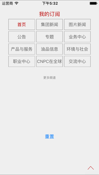 中國(guó)石油甘肅智慧加油站4