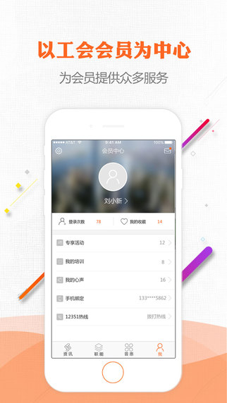 南京工會(huì)5