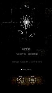 行界：零1