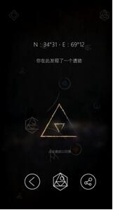 行界：零4