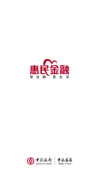 惠民金融1