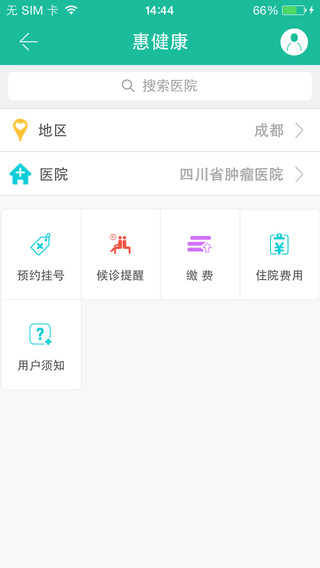 惠民金融5