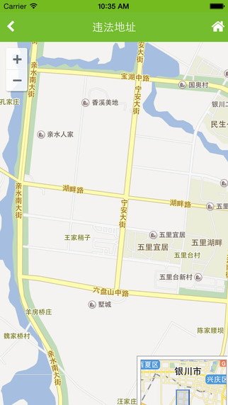 交通秘書4