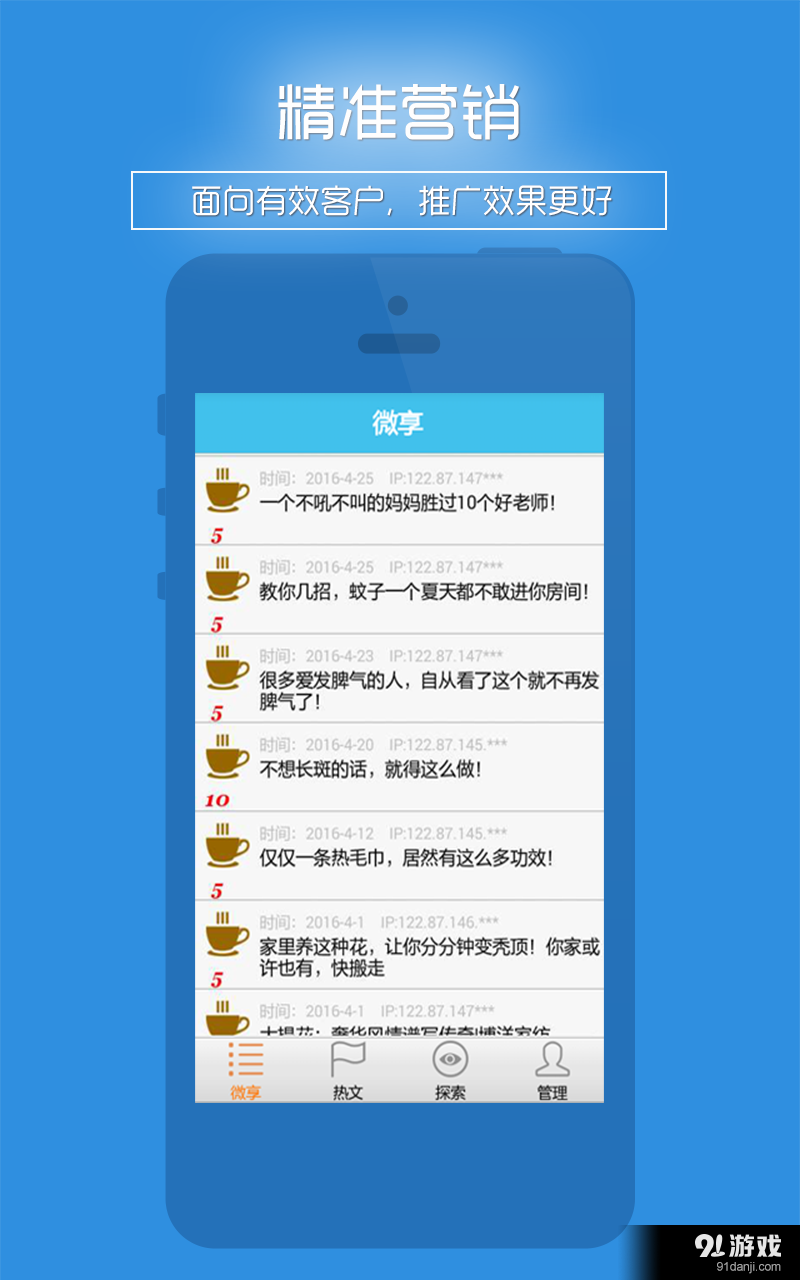 一鍵轉(zhuǎn)發(fā)1