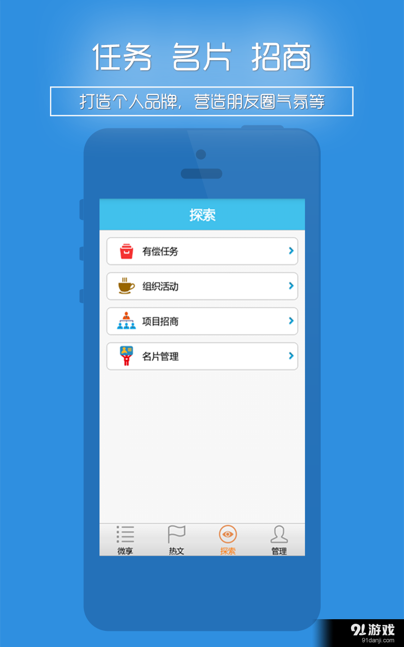 一鍵轉(zhuǎn)發(fā)4