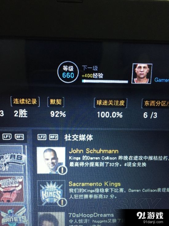 游民星空