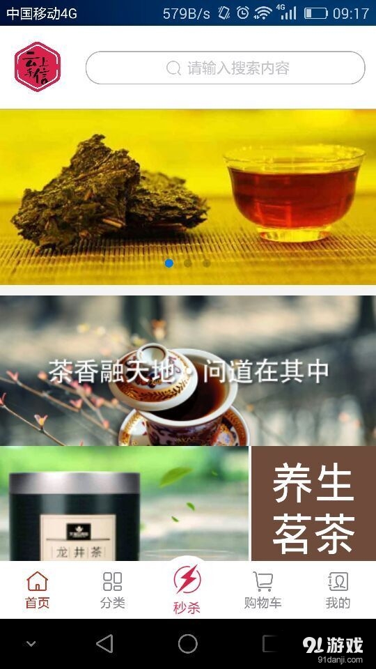 云上手信2