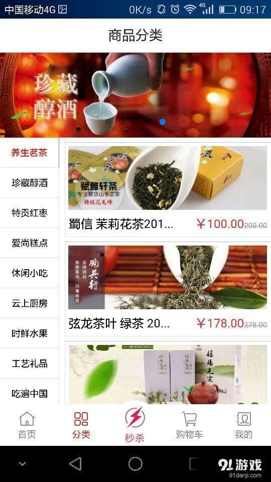 云上手信1