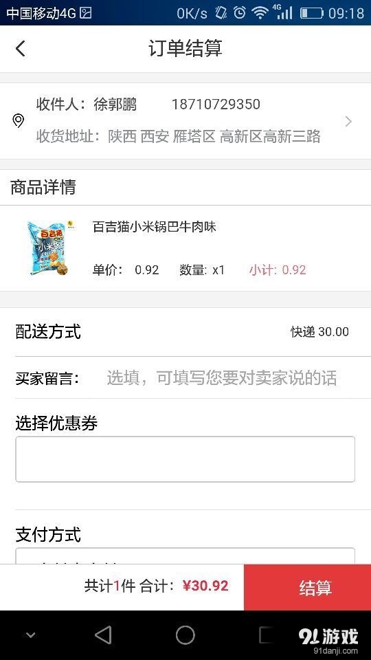 云上手信5