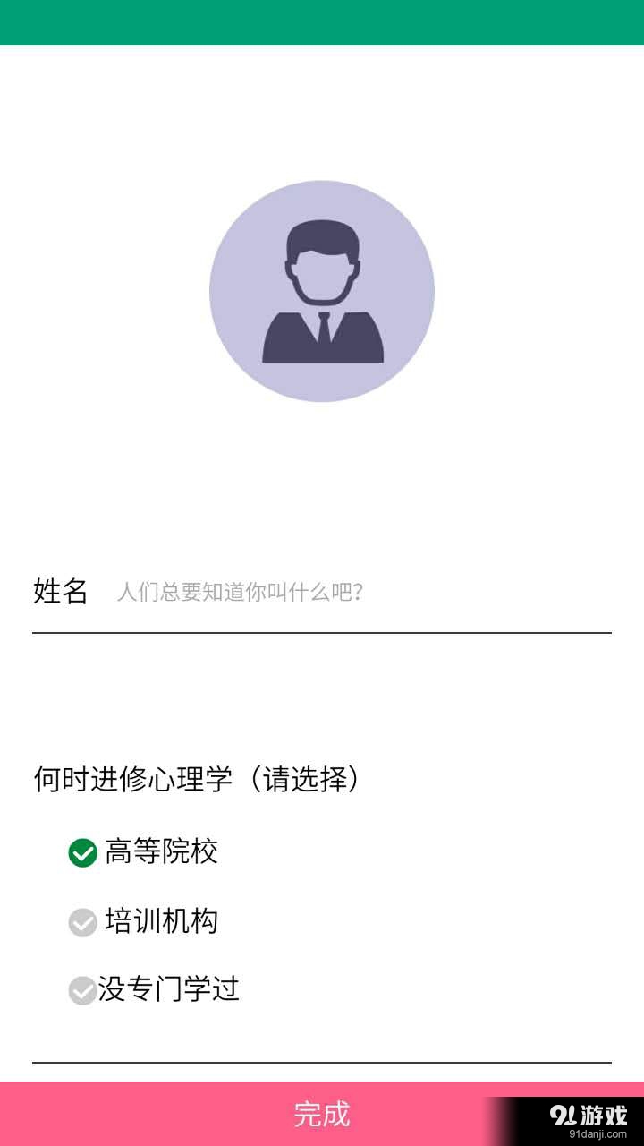 小忐忑3